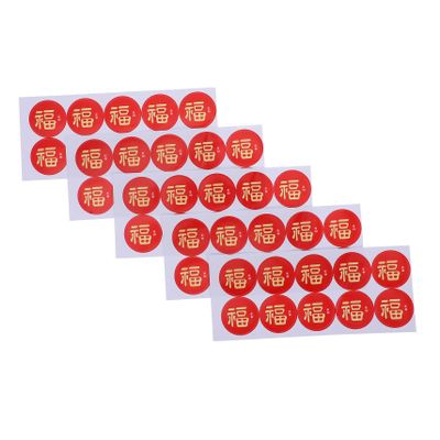 Red Round Chinese New Year Sticker Seals for Candy Envelopes Xmas