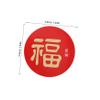 Red Round Chinese New Year Sticker Seals for Candy Envelopes Xmas view 2