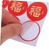 Red Round Chinese New Year Sticker Seals for Candy Envelopes Xmas view 3