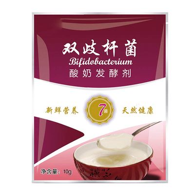 10g Home Made Yogurt Yeast Starter Natural Lactobacillus Fermentation Powder Maker Homemade Kitchen Supplies