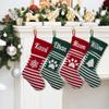 VRFASHION 1 Pcs Personalized Christmas Stockings with Name, 18" Large Embroidered Custom Name Family Striped Christmas Stockings, Fireplace Hanging Stockings, Christmas Decorations Holiday Party Decor view 1