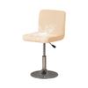 ZYANLING Bar Stools Slipcovers with Backrest Cover, Waterproof Stretch Chair Cover for Short Swivel Dining Chair Back Chair Bar Stool Chair (Cream,1 pc) view 1