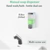 RUJHGL Farmhouse Manual Soap Dispenser Wall Mount Bathroom Soap Dispenser 8.8Oz/260Ml Refillable Liquid Bottles Lotion Dispensers Soap Pump Pump Bottle view 4