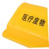 WHAMVOX Trash Can Lid Replacement Swing Top Cover for Sanitation Waste Box Easy to Install Waste Bin Lid for Home Office Parks and Public Spaces view 3