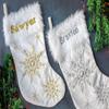 Merry Craft Works Custom White Plush Christmas Stockings, Personalized Embroidered Stockings with Your Name, Rustic White Snowflake, Family Holiday Decor, 4 Pack view 4