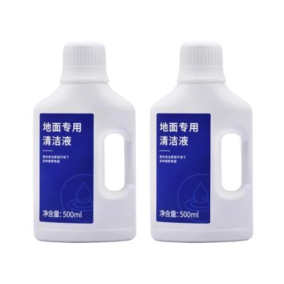 FHDFGHH Floor Cleaning SolutionCompatible for Dreame X40 Ultra/ L10s Pro Heat Ultra/X30 Ultra/D10 Plus/D9/L10 Pro/D9 Pro/D9 Max Vacuum Cleaner Cleaning Accessories(2pcs)