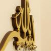 Bismillah Wooden & Acrylic Key Holder  Islamic Wall Art & Entryway Organizer with 4 Key Hooks  Muslim Home Decor, Ramadan & Housewarming Gift view 4