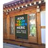 Personalized Custom Doorway Curtain Add Your Photo Door Way Curtain Panel, Room Dividers Fengshui Curtain Tapestry 27.5"x 35" for Home Kitchen Bistro Restaurant Partition Shading Decor, Army Green view 2