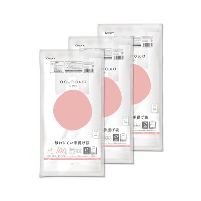 Oldi ASW-HW35YNT-100 Plastic Bags with Bottom Resistant Drop Size 35, M, Milky White, 3 x 3 Gusset, Hangable, Tear Resistant Handbags