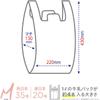 Oldi ASW-HW35YNT-100 Plastic Bags with Bottom Resistant Drop Size 35, M, Milky White, 3 x 3 Gusset, Hangable, Tear Resistant Handbags view 2