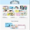2025 SM ARTIST Season's Greetings (Way-V) view 3
