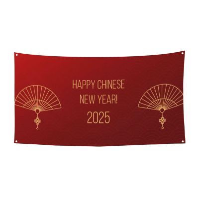 Happy New Year 2025 Banner Decorations Backdrop Photography Background 71 * 35 Inches Yard Outdoor Welcome Poster Sign For Party Supplies Holiday