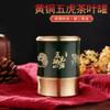 Piegricdiat  Feng Shui Gourd Keychain with Five Emperors Money Bring Good Luck and Wealth,home Office Other Scenes and Gifting  view 3