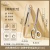 No Drilling Shelves for Bathroom Storage & Home Decor,- 27cm view 2