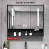 LED Mirror Cabinet 36 inch, Wall Mounted Smart Medicine Cabinet with Touch Switch, Anti-Fog & Waterproof view 2