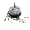 2-3P, two-p, three-rack vertical air conditioner internal motor fan motor YDK40-8/YDK65-8(LYDK90-8) view 4