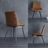 OZSSLJJ Modern Set of 4 Dining Chairs, for Terrace Home Living Room Coffee Chair Frosted Leather Metal Non-Slip Feet Kitchen Chair(Green) view 4