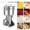 2500g Grain Mill Ultra Fine Mill 32000RPM Stainless Steel Spice Grinder for Home Commercial Spice Grain Nut view 3