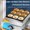 9 Hole Egg Burger Machine, Commercial Electric Heating Meat Hamburger Maker Griddle, 50-300Temperature Control Rapid Heating, Stainless Steel Egg Burger Making Machine view 2