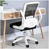 AWEECQ Office Chair Computer Chair Office Chair Executive Swivel Computer Chair Comfortable Backrest Desk Chair for Study Meeting Room Dormitory Bedroom Executive Chair view 2