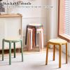 SUZEPER 18 Inch Plastic Stacking Stools,Portable Backless Stackable Stools,Colorful Short Stool Rattan Like Seat,Nesting Stool for Kitchen Dining, Classroom, Students(2, Khaki) view 2