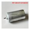 IPUDIS RP390-ST/24100/DV 12V 28mm 390 Electronic Starter D-Shaft for Sweeping Machine Sweeper Robot Vacuum Cleaner view 3