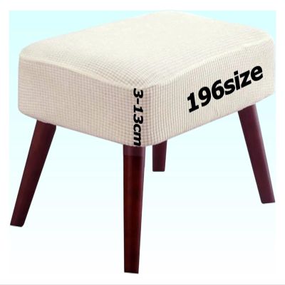 Jacquard Ottoman Covers Slipcover for Footstool Pouffe Foot Stool Stretch Fit Square Rectangle Round Small Large Bar Footrest Protector Cover with Elastic Bottom Washable Customizable(Beige White,45x8
