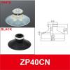 1Pcs Vacuum Air Sucker ZP-02/04/06/08UN/US ZP-06/08BN/BS ZP-6/8A ZP-10B White Black Pneumatic Vacuum Suction Cup(ZP40C,70R) view 2