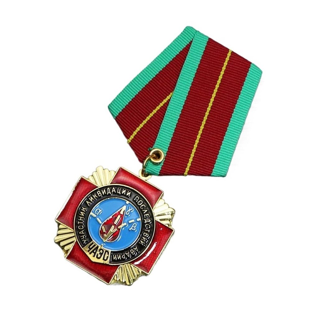 HRYUBTC Reproduction of The Soviet Union Ukraine Chernobyl Nuclear Power Plant Explosion Medal Commemorative Medal