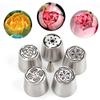 7 Pieces Stainless Steel Extra Large Russian Tulip Icing Tips Set view 1