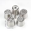 7 Pieces Stainless Steel Extra Large Russian Tulip Icing Tips Set view 4