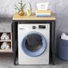 Adjustable Storage Rack for Drum Washing Machine - Space-Saving Shelf Organizer with Non-Slip Feet for Small Bathrooms - Freestanding Unit Over Washer view 1
