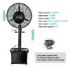 YAVVAY Floor Industrial Misting Fan | 43L Large Water Tank | 90 Oscillation | 3 Speeds(750mm/220v) view 2