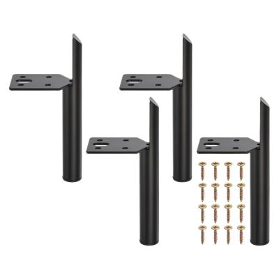 4PCS Metal Furniture Leg Replacement Couch Legs Cabinet Feet Modern Furniture Legs DIY Sofa Screws for Cupboard Table(5 Inch)