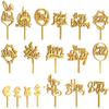 150-Pack Gold Glitter Birthday Cake Toppers, Double-Sided Acrylic Cake Decorations, Fun Cupcake Toppers view 1