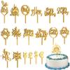 150-Pack Gold Glitter Birthday Cake Toppers, Double-Sided Acrylic Cake Decorations, Fun Cupcake Toppers view 4