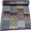 Arprani Indian Patchwork Kantha Quilt Throw Handmade Silk Sari patola Blankets Queen Size for Summer Lightweight Boho Silk Blanket King Size Bedding Set view 1