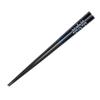 J-kitchens PID590432 Japanese Food Chopsticks, Set of 5 Pairs, Material: Wood, Chopsticks, Made in Japan view 2