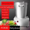Stainless Steel Centrifugal Cabbage Spin Dryer - 2-4kg Capacity, Green Vegetable Dewatering Machine & Food Dehydrator Separator view 2