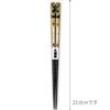 Aoba 561675 Chopsticks Chopsticks, Natural Wood (With Mount), Large Sumo 9.1 inches (23 cm) view 4