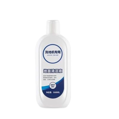 Cleaning Agent LiquidCompatible for TinecoFloor ONE S3 S5Pro2COMBOS7Pro Cleaning Solution Robot Vacuum Cleaner Accessories Cleaning Solution(1 pcs Old)