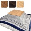 Japanese Kotatsuu Heating Table with Heater Futon Blanket and Carpet Low Tatami Table for Living Room Bedroom Tatami Winter Warmth(Natural) view 1