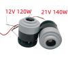 12V/21V Brushless Motor Electric Blade Fan Motor 120W/140W Power Strong Suction Metal Impeller For Vacuum Cleaner(12v 120w 1pcs) view 2