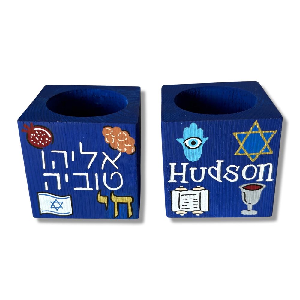 Children's Judaica, Jewish Symbols Design, Personalized Jewish Gift (Shabbat Candle Holders)