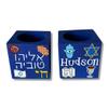 Children's Judaica, Jewish Symbols Design, Personalized Jewish Gift (Shabbat Candle Holders) view 1