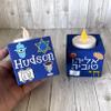 Children's Judaica, Jewish Symbols Design, Personalized Jewish Gift (Shabbat Candle Holders) view 3