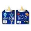 Children's Judaica, Jewish Symbols Design, Personalized Jewish Gift (Shabbat Candle Holders) view 4