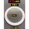 304 Stainless Steel Tri-Clamp Gasket with PTFE Filter Screen for Home Brewing - 38/51/63/76/102mm, 10-500 Mesh(60Mesh 91mmod-3Inch Tc) view 3