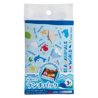 Torne Disposable Lunch Pack, Sea Animal World, 3-Piece Set, Fold-Over Type, Oil-Resistant and Water Resistant Interior, Width 5.9 x Depth 3.9 x Height 2.0 inches (15 x 10 x 5 cm), Made in Japan