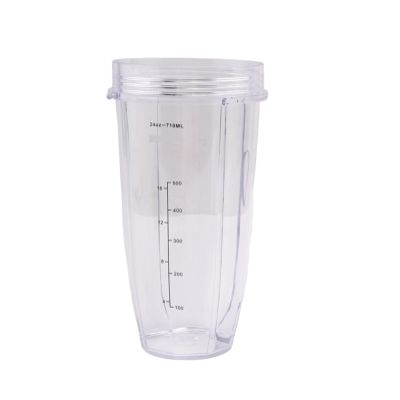 A67Z 24Oz Cups With To-Go Lids, Compatible For Nutri Ninja IQ BN801 SS101 BL480-30 BL641 BL642-30 Blender